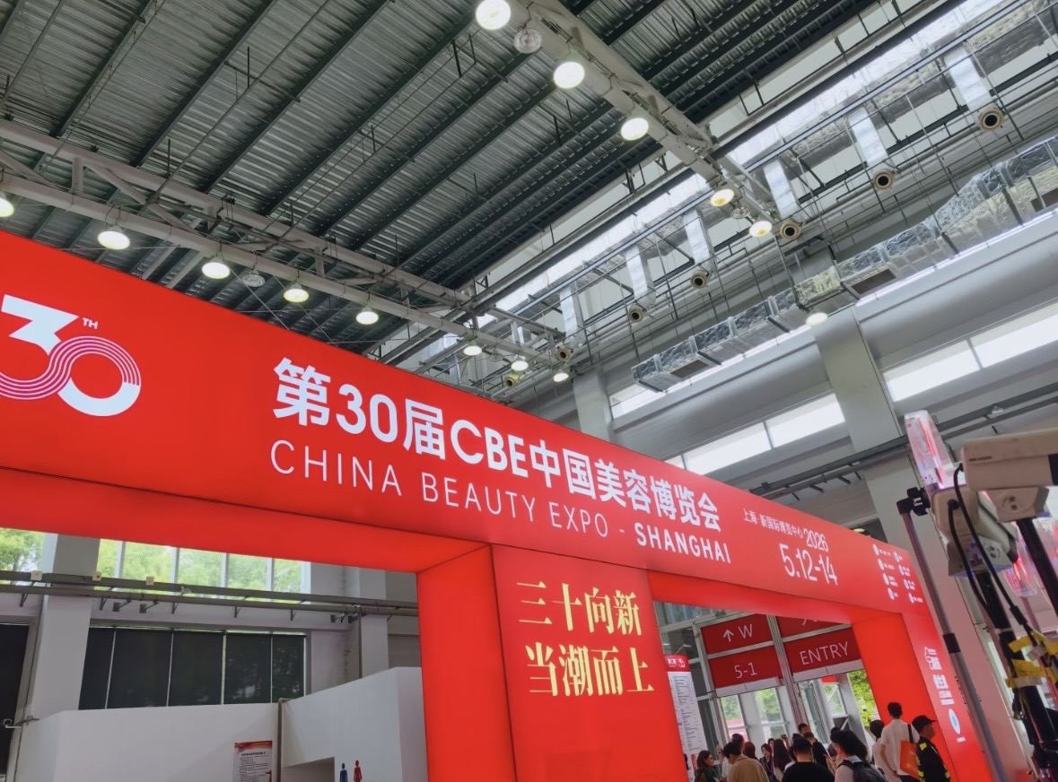 China Beauty Expo 2026